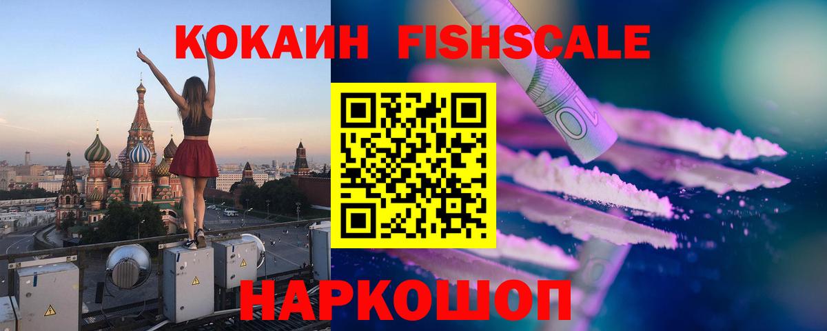 COCAIN VHQ Сокол