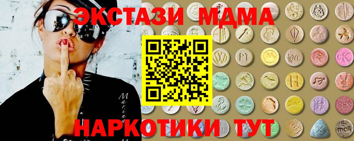 darknet клад  Экстази VHQ  Вход с VPN  Ecstasy VHQ  Сокол 