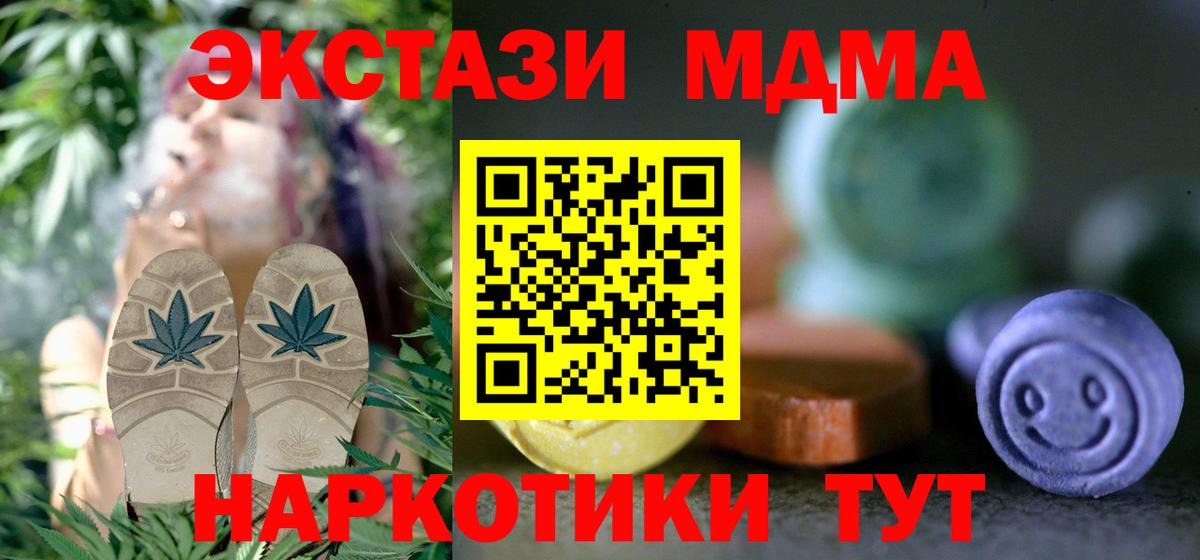 ЭКСТАЗИ 99% Сокол