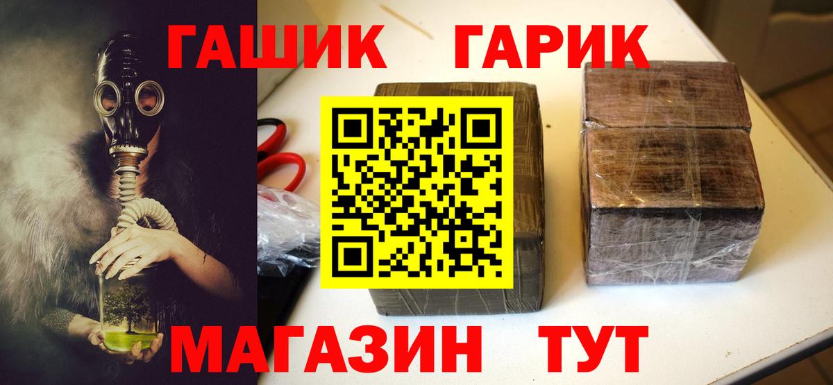 Сокол  ГАШИШ VHQ  Вход с VPN 