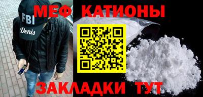 кристаллы Пушкино