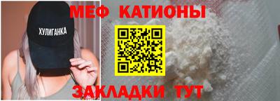 кристаллы Пушкино