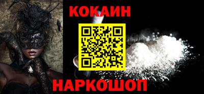 кристаллы Пушкино