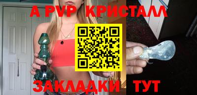 кристаллы Пушкино