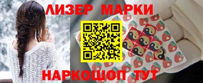 первитин Партизанск