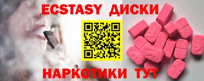 PSILOCYBIN Первоуральск