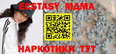 первитин Партизанск