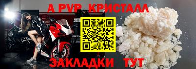 первитин Партизанск