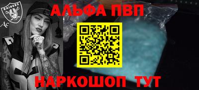 кристаллы Пушкино