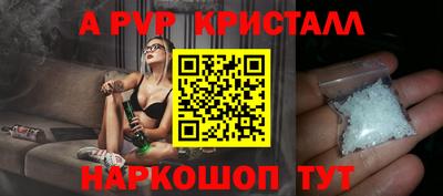 винт Пугачёв