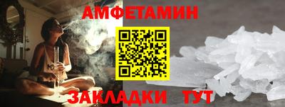винт Пугачёв
