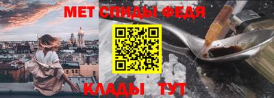 первитин Партизанск