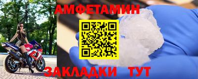 apvp Пенза