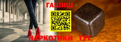 первитин Партизанск