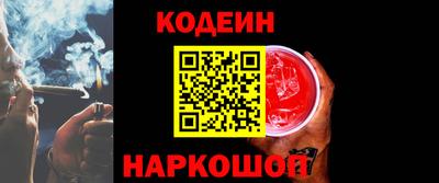 винт Пугачёв