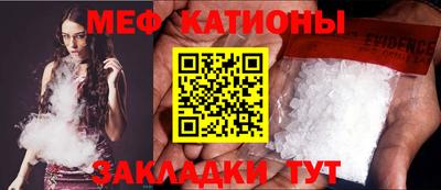 кристаллы Пушкино