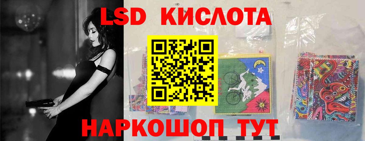 Сокол  Лсд 25 экстази ecstasy  Вход с VPN  Лсд 25 экстази кислота 
