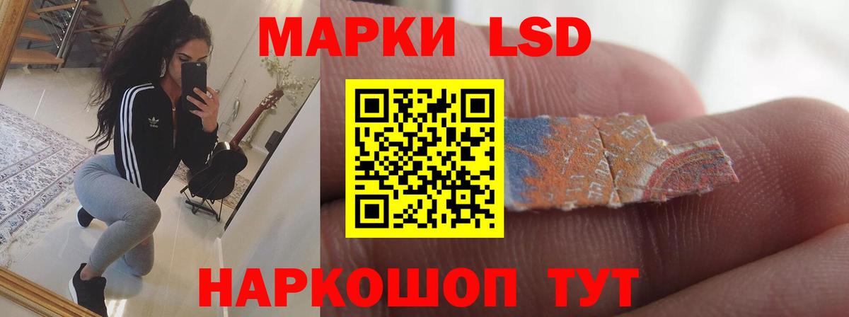 Лсд 25 экстази ecstasy Сокол