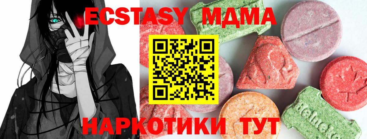 MDMA VHQ Сокол