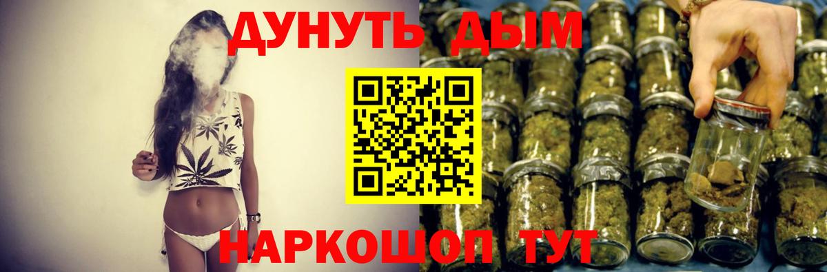 Конопля VHQ  Шишки марихуана марихуана  Каннабис гибрид  Вход с VPN  Бошки Шишки тримм  Сокол 